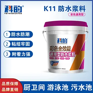 Guangzhou Accor Building Materials Co., Ltd. - Chemicals reference image 2