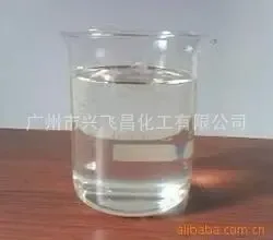 Guangzhou Xingfeichang Chemical Co., Ltd. - Chemicals reference image 1