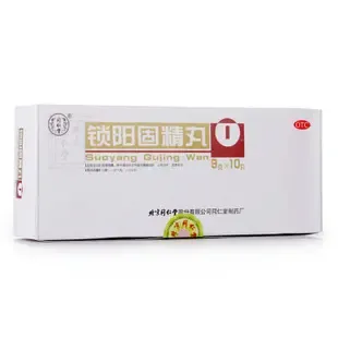 Guangdong No.1 Pharmacy Chain Co., Ltd. - Pharmaceuticals & Healthcare reference image 1