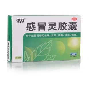 Guangdong No.1 Pharmacy Chain Co., Ltd. - Pharmaceuticals & Healthcare reference image 4