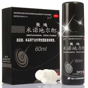 Guangdong No.1 Pharmacy Chain Co., Ltd. - Pharmaceuticals & Healthcare reference image 6
