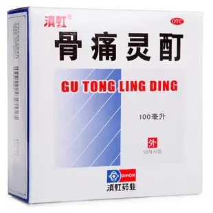 Guangdong No.1 Pharmacy Chain Co., Ltd. - Pharmaceuticals & Healthcare reference image 7