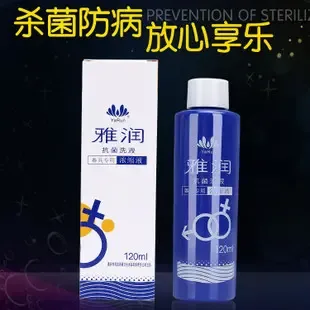 Guangzhou Yuexiu District Yuejihui Daily Necessities Trading Firm - Pharmaceuticals & Healthcare reference image 1