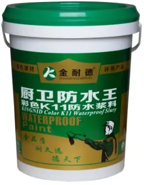 Guangzhou Yuchuan Waterproof Building Materials Co., Ltd. - Chemicals reference image 1