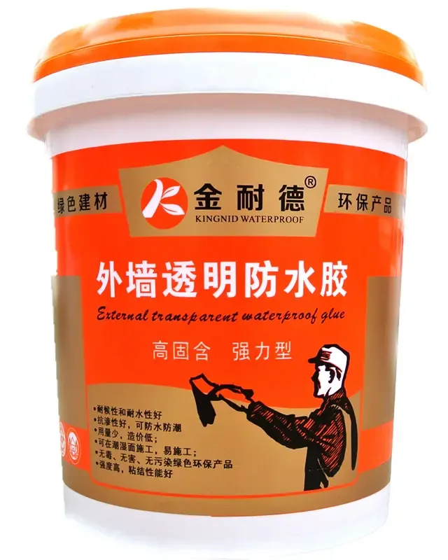 Guangzhou Yuchuan Waterproof Building Materials Co., Ltd. - Chemicals reference image 3