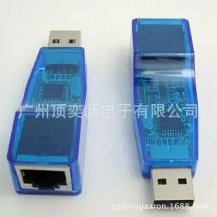 Guangzhou Dingyi Xin Electronics Co., Ltd. - Electronics reference image 1