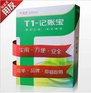 Guangzhou Huihe Information Technology Co., Ltd. - Electronics reference image 3