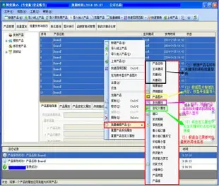 Guangzhou Liuse Software Technology Co., Ltd. - Electronics reference image 1