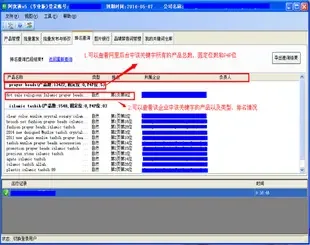 Guangzhou Liuse Software Technology Co., Ltd. - Electronics reference image 2