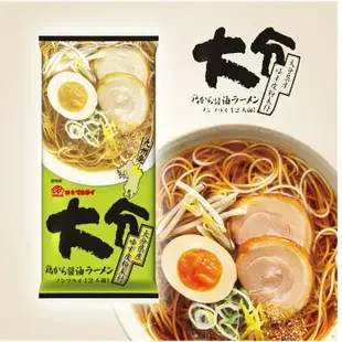 Shenzhen Futian District Chao Wei Fang Department Store Trading Firm - Food & Beverage reference image 2