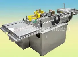 Guangzhou Kaixuan Machinery Equipment Co., Ltd. - Packaging & Printing reference image 2