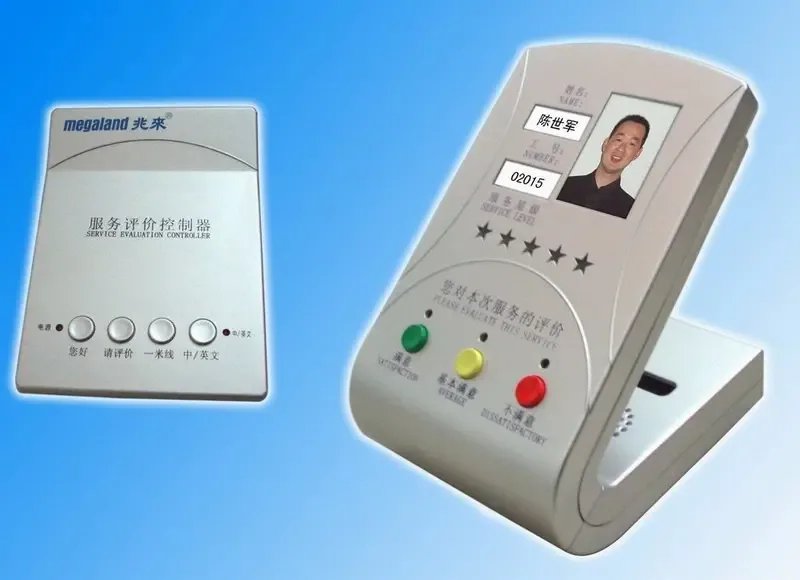 Guangzhou Zhaomei Information Technology Co., Ltd. - Electronics reference image 1