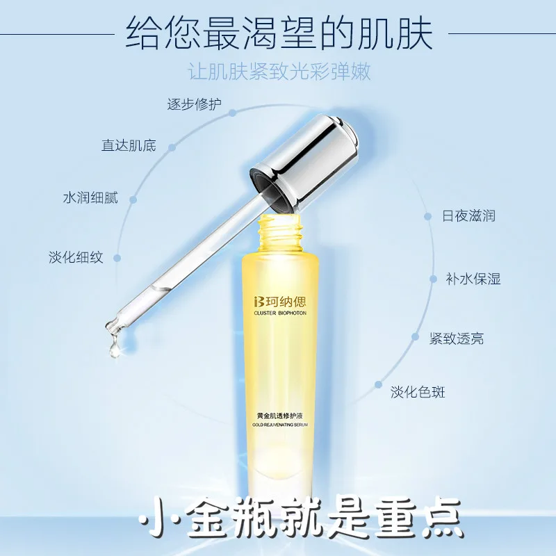 Guangzhou Kena Si Biotechnology Co., Ltd. - Pharmaceuticals & Healthcare reference image 3