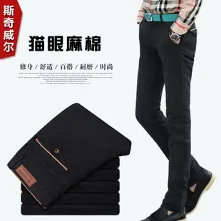 Guangzhou Skewell Textile and Garment Co., Ltd. - Clothing reference image 1