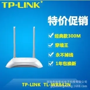 Shenzhen Junxingcheng Electronic Technology Co., Ltd. - Electronics reference image 6