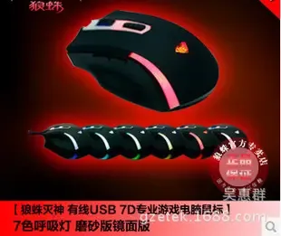 Shenzhen Bao'an District Shajing Supersonic Computer Trading Firm - Electronics reference image 1