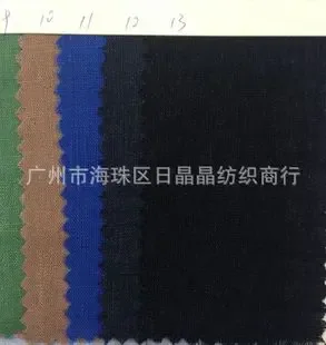 Guangzhou Haizhu District Rijingjing Textile Trading Firm - Textiles reference image 3