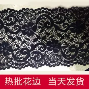 Shenzhen Bao'an District Songgang Junye Lace Trading Firm - Textiles reference image 1