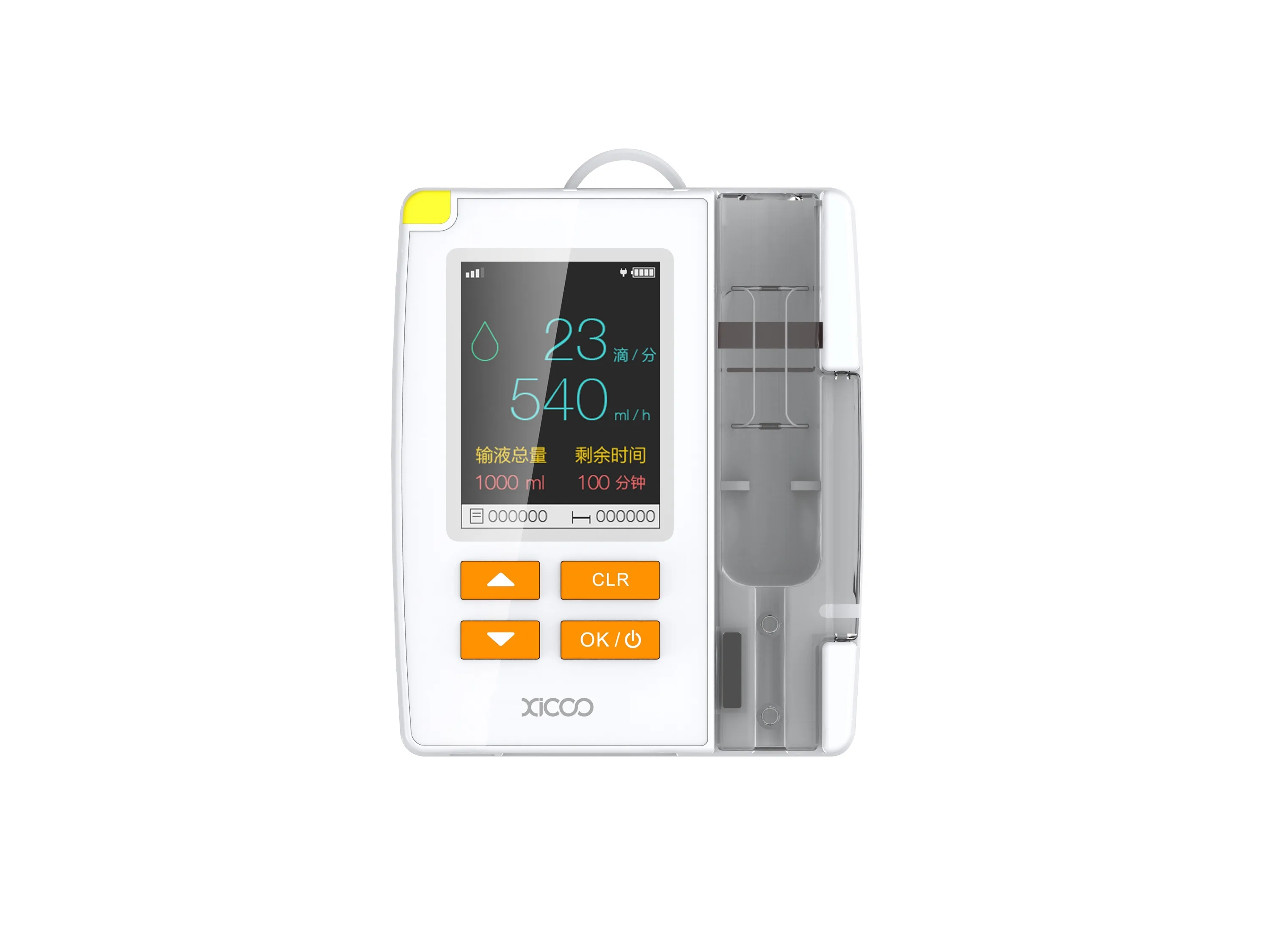 Guangzhou Xike Medical Equipment Technology Co., Ltd. - Pharmaceuticals & Healthcare reference image 1