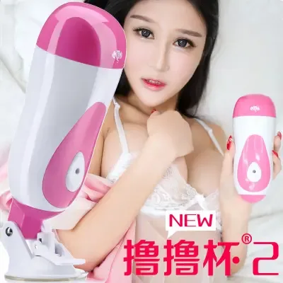 Guangzhou Lulu E-commerce Co., Ltd. - Pharmaceuticals & Healthcare reference image 1