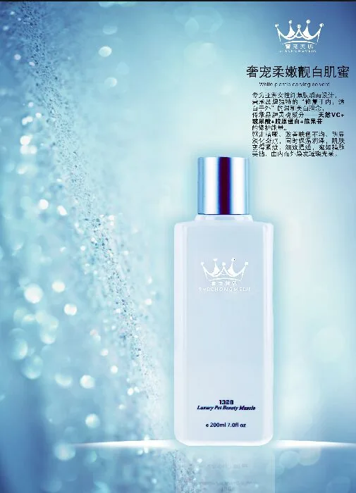 Guangzhou Maikou Biotechnology Co., Ltd. - Packaging & Printing reference image 1