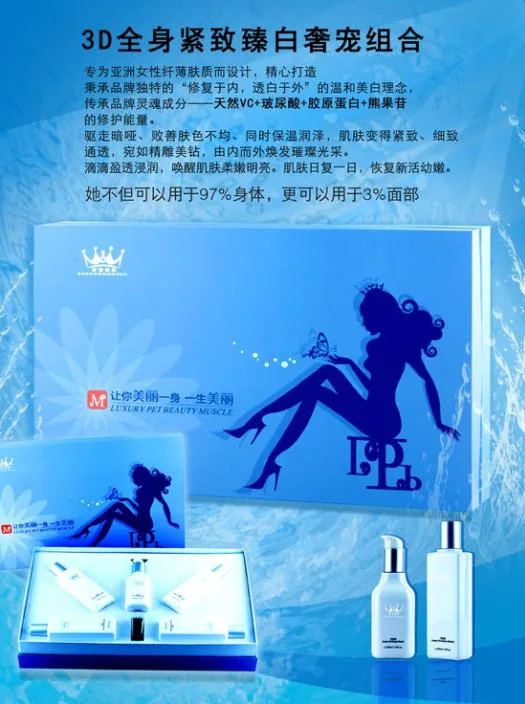 Guangzhou Maikou Biotechnology Co., Ltd. - Packaging & Printing reference image 2
