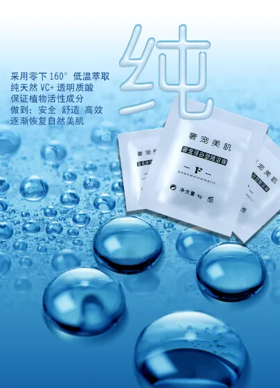 Guangzhou Maikou Biotechnology Co., Ltd. - Packaging & Printing reference image 3