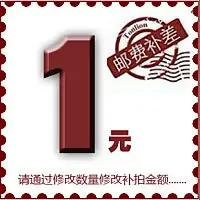 Shenzhen Bao'an District Xixiang Xuanyuan Shoes and Clothing Processing Factory - Daily Necessities reference image 1