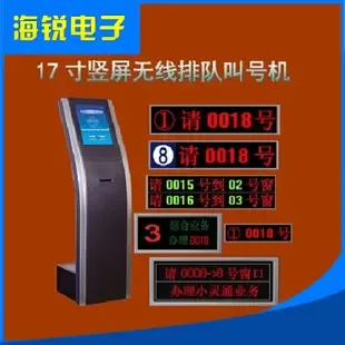 Guangzhou Hairui Electronics Co., Ltd. - Electronics reference image 2