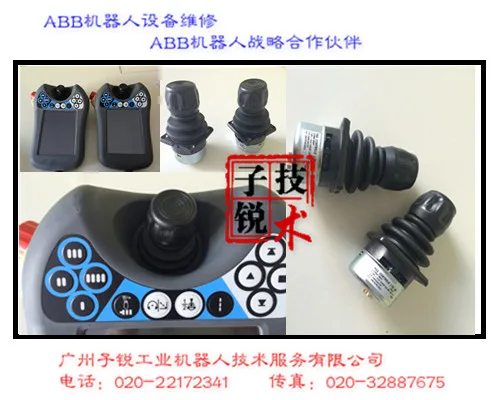 Guangzhou Zirui Industrial Robot Technology Service Co., Ltd. - Electronics reference image 2