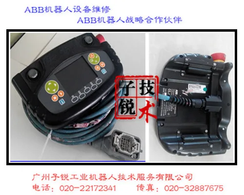 Guangzhou Zirui Industrial Robot Technology Service Co., Ltd. - Electronics reference image 3