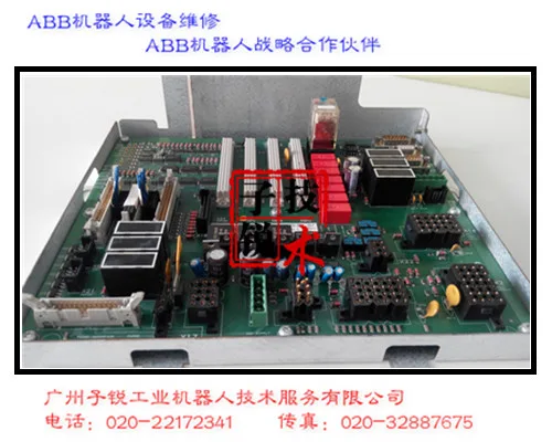 Guangzhou Zirui Industrial Robot Technology Service Co., Ltd. - Electronics reference image 4
