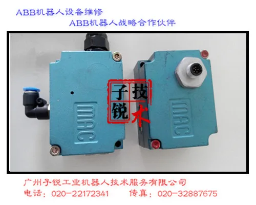 Guangzhou Zirui Industrial Robot Technology Service Co., Ltd. - Electronics reference image 5