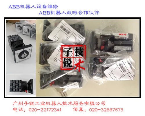 Guangzhou Zirui Industrial Robot Technology Service Co., Ltd. - Electronics reference image 6