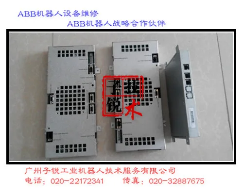 Guangzhou Zirui Industrial Robot Technology Service Co., Ltd. - Electronics reference image 7