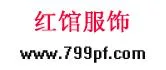 Guangzhou Hongguan Apparel Co., Ltd. - Clothing reference image 1