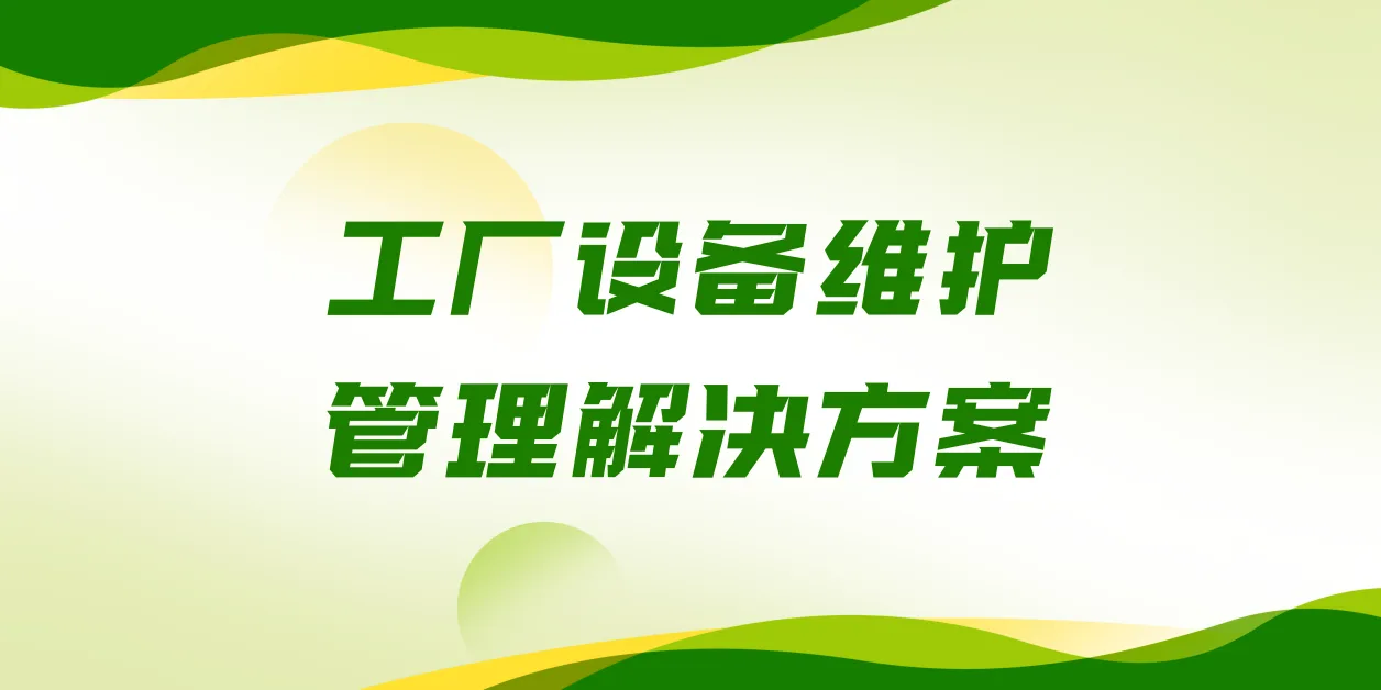Guangdong Engineeringbao Technology Co., Ltd. - Electronics reference image 2