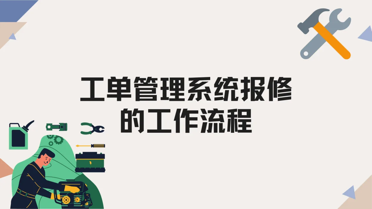 Guangdong Engineeringbao Technology Co., Ltd. - Electronics reference image 4