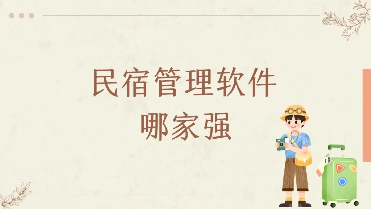 Guangdong Engineeringbao Technology Co., Ltd. - Electronics reference image 11