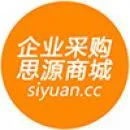 Guangzhou Siyuan Network Technology Co., Ltd. - Electronics reference image 3
