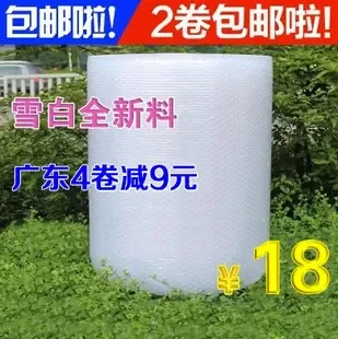 Guangzhou Baiyun District Shijing Yuefuhong Carton Factory - Packaging & Printing reference image 1