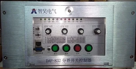 Guangzhou Zhihao Electrical Technology Co., Ltd. - Electronics reference image 5