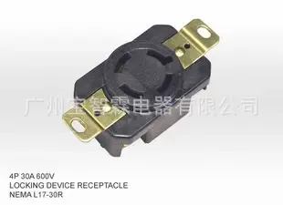 Guangzhou Baozhilin Electric Appliance Co., Ltd. - Electronics reference image 1