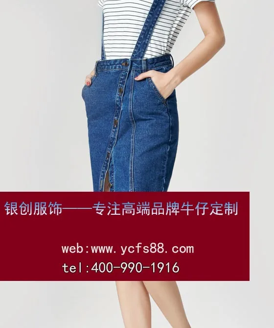 Guangzhou Yinchuang Apparel Co., Ltd. - Clothing reference image 1