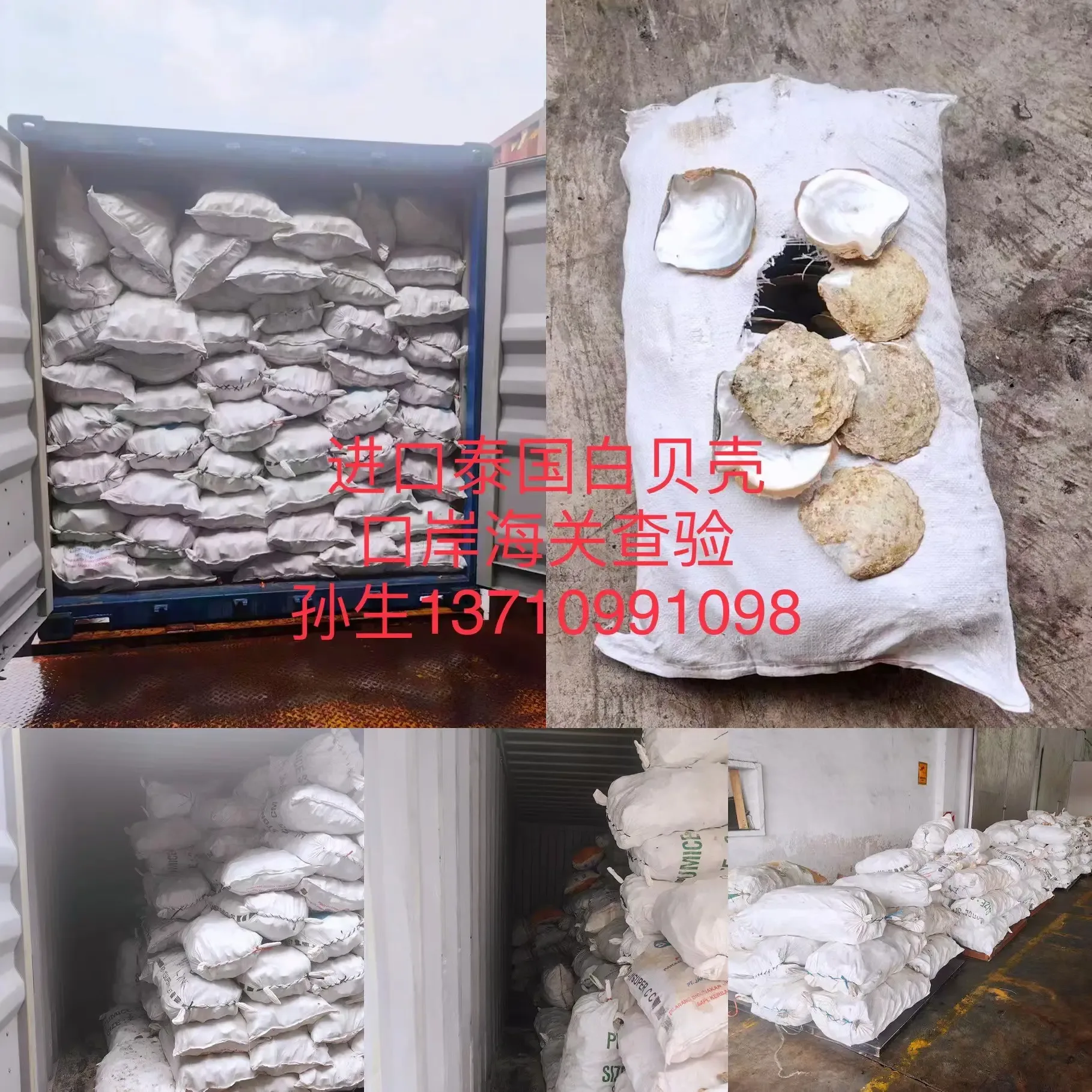 Guangzhou Pengtong Supply Chain Management Co., Ltd. - Packaging & Printing reference image 6
