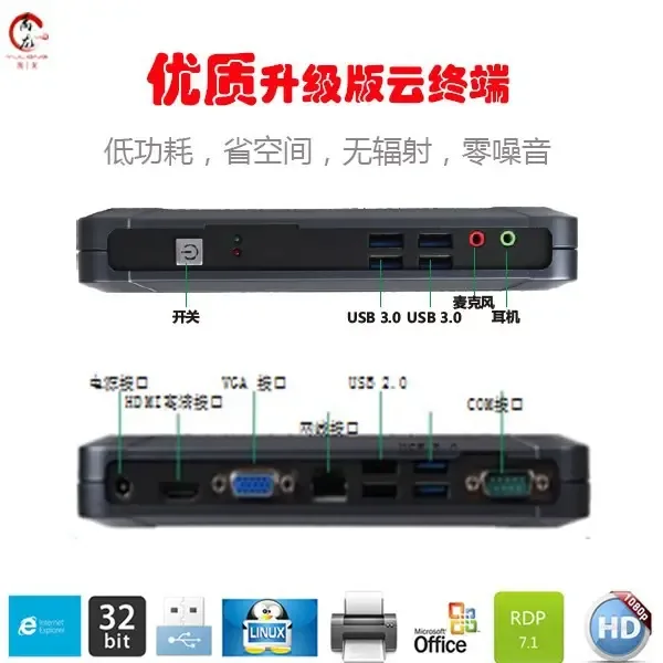 Guangzhou Yulong Information Technology Co., Ltd. - Electronics reference image 4