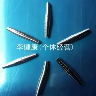 Li Jiankang - Electronics reference image 3