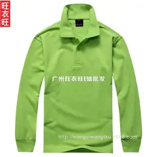 Guangzhou Wangyi Wang Garment Co., Ltd. - Clothing reference image 2