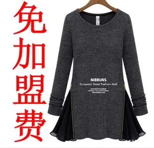 Jinyu Fashion - Clothing reference image 2