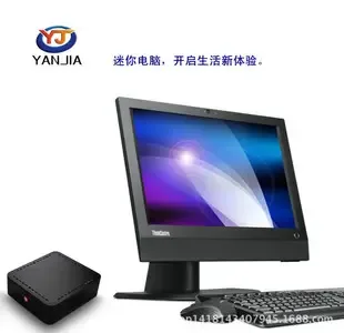 Guangzhou Yanjia Computer Technology Co., Ltd. - Electronics reference image 2